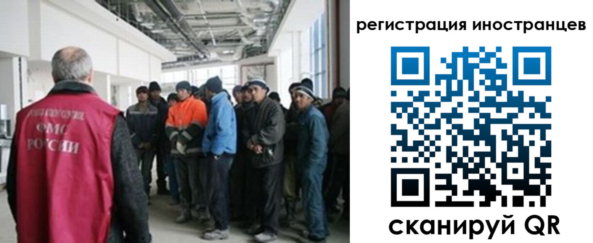 прописка для кредита в Шуе
