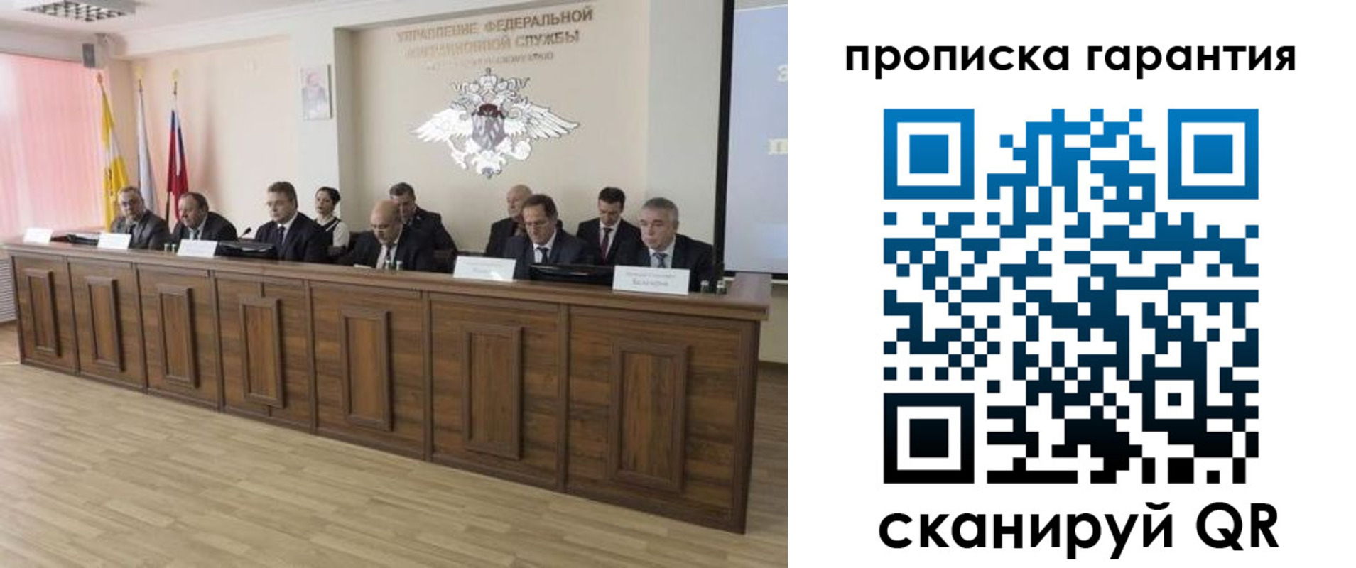 временная регистрация поиск в Шуе
