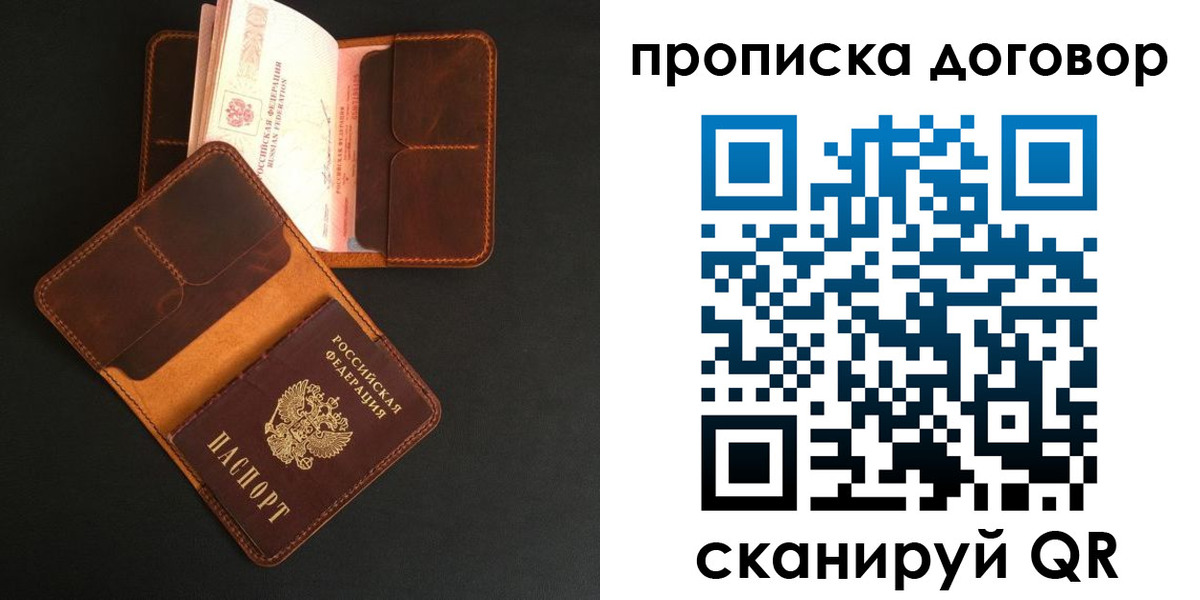 регистрация для дет. сада в Шуе