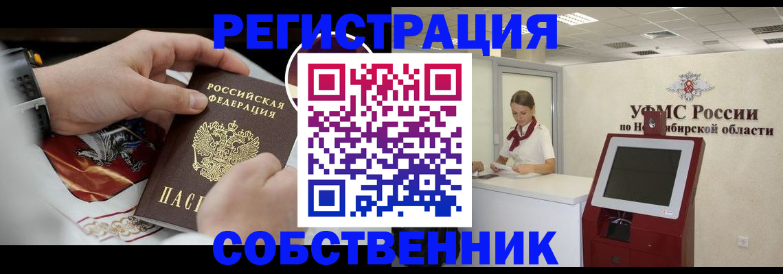 найти адрес прописки в Шуе
